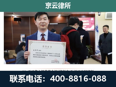 晋州-企业厂房拆迁律师