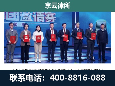 晋州-专业拆迁律师