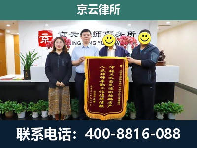 晋州-企业拆迁律师