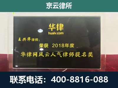 晋州-企业展示图
