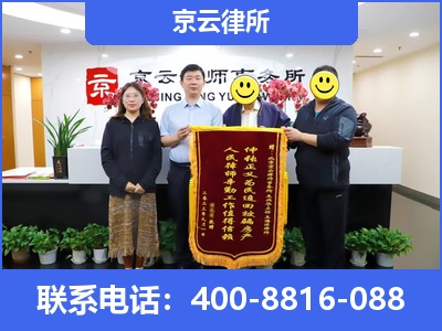 晋州-专业拆迁律所