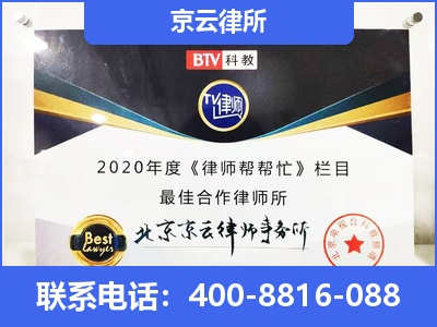 晋州-企业厂房拆迁律师