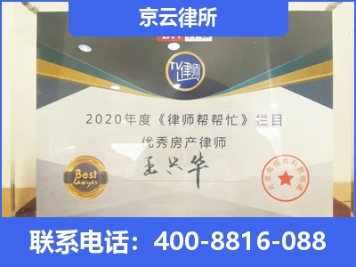 晋州-养殖场拆迁律师