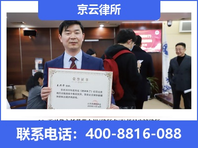 晋州-企业拆迁律师
