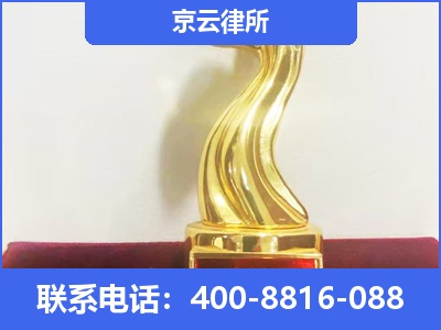 晋州-养殖场征地补偿律师