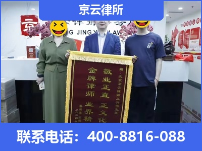 晋州-养殖场征收律师